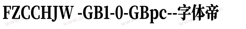 FZCCHJW -GB1-0-GBpc-字体转换